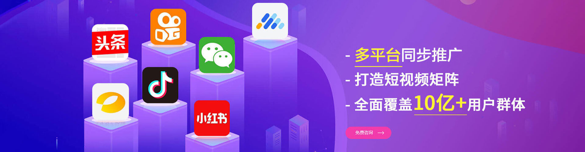 伊犁哈萨克百度运营推广