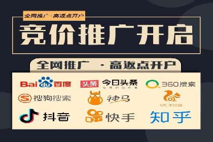 解读百度推广代运营公司运营策略