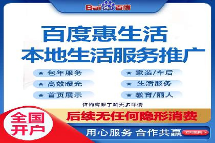 百度推广实战经验分享：案例精选